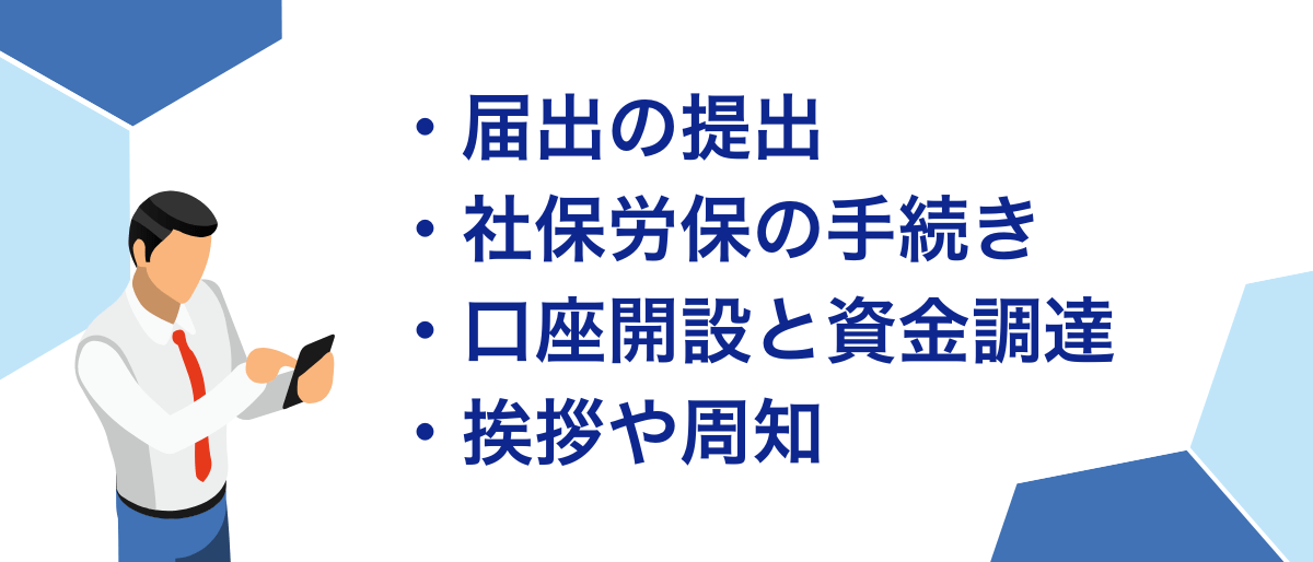 問題点と注意点_3r