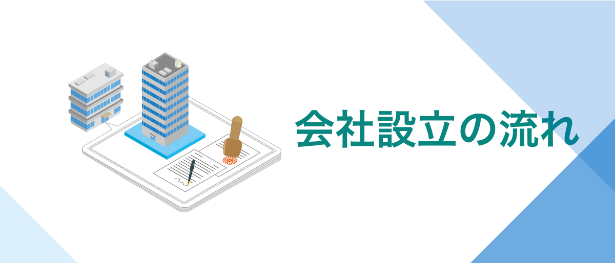 初心者でも分かるステップ解説