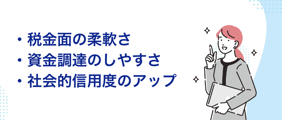 問題点と注意ポイント_2